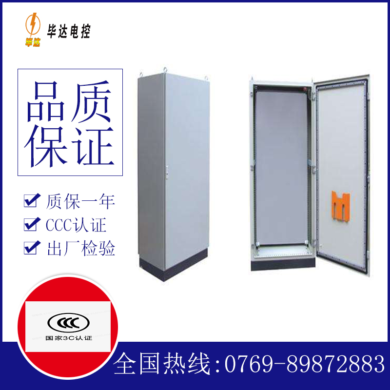 安源仿威图柜